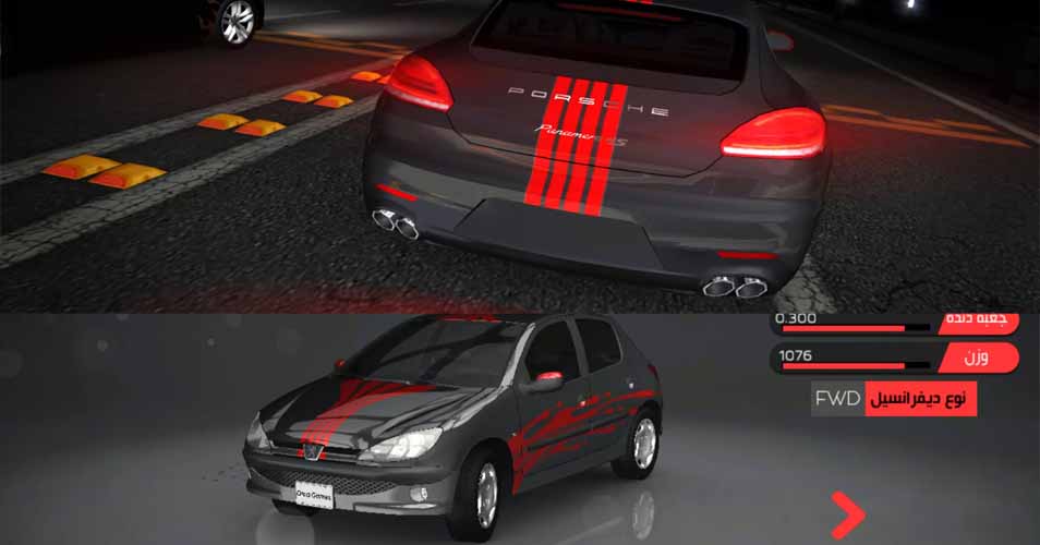 دنده دو درگ